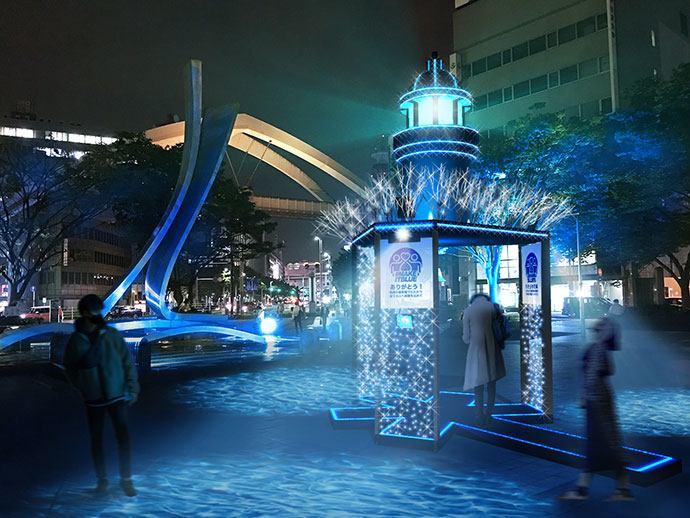 event news